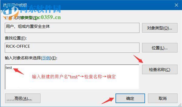 win7給共享文件夾設置密碼的教程