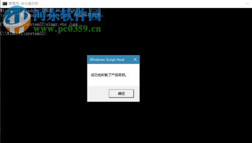 解決win10提示“提示某些設置隱藏或者由你的組織來管理”的方法