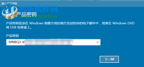 解決win10提示“提示某些設置隱藏或者由你的組織來管理”的方法