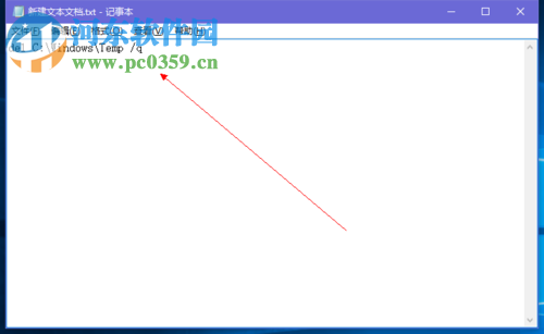 設置Win10關機自動刪除臨時垃圾文件的方法