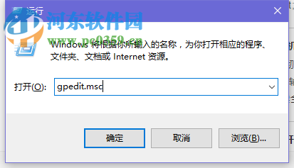 設置Win10關機自動刪除臨時垃圾文件的方法