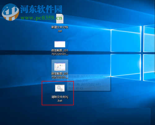 設置Win10關機自動刪除臨時垃圾文件的方法