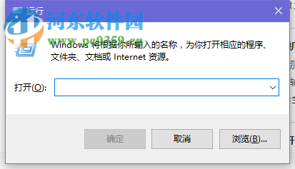 設置Win10關機自動刪除臨時垃圾文件的方法