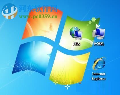 win7桌面無響應怎么辦?win7桌面無響應的解決方法