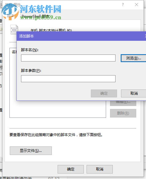 設置Win10關機自動刪除臨時垃圾文件的方法