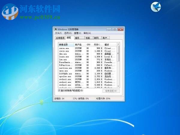 win7桌面無響應怎么辦?win7桌面無響應的解決方法