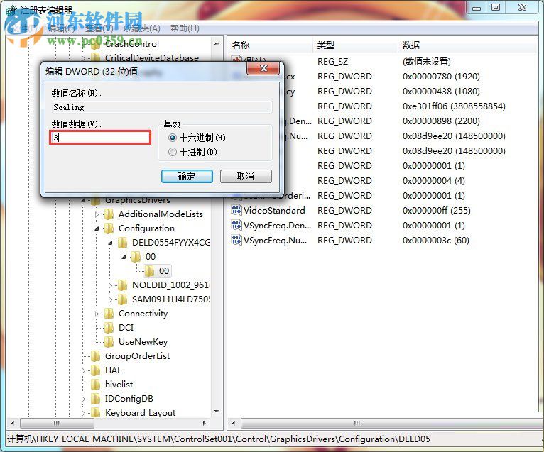 win7如何設(shè)置游戲全屏?win7設(shè)置游戲全屏的方法