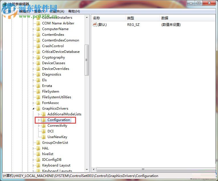 win7如何設(shè)置游戲全屏?win7設(shè)置游戲全屏的方法