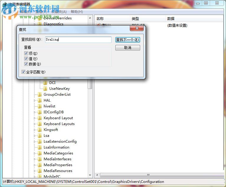 win7如何設(shè)置游戲全屏?win7設(shè)置游戲全屏的方法