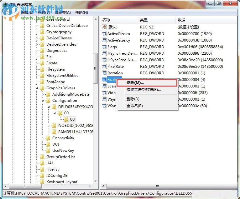 win7如何設(shè)置游戲全屏?win7設(shè)置游戲全屏的方法