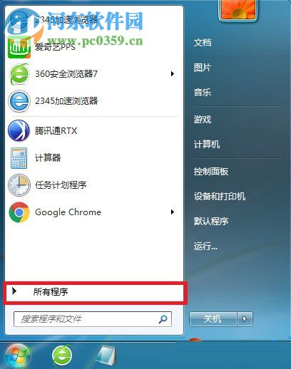 win7默認圖片編輯器怎么使用？win7圖片編輯的使用方法