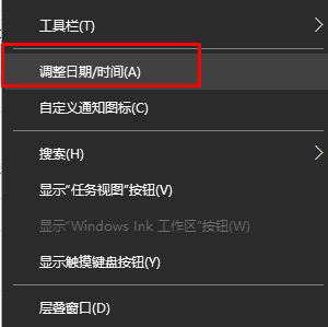 win10時(shí)間不同步的設(shè)置方法
