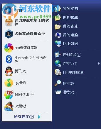 win xp鼠標(biāo)不能移動的解決方法