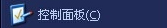 win xp鼠標(biāo)不能移動的解決方法
