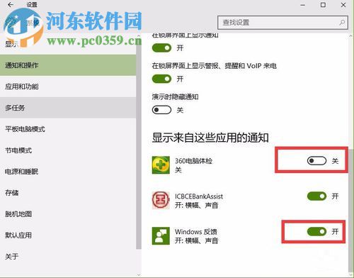解決win10任務(wù)欄應(yīng)用圖標(biāo)不顯示的方法