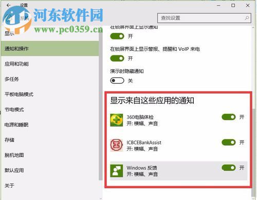 解決win10任務(wù)欄應(yīng)用圖標(biāo)不顯示的方法