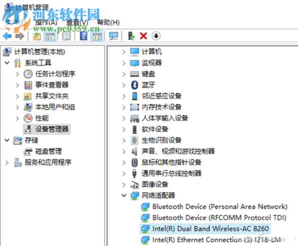 處理Win10開啟熱點后自動關(guān)閉的方案