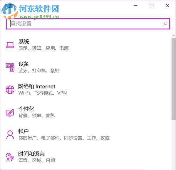 處理Win10開啟熱點后自動關(guān)閉的方案