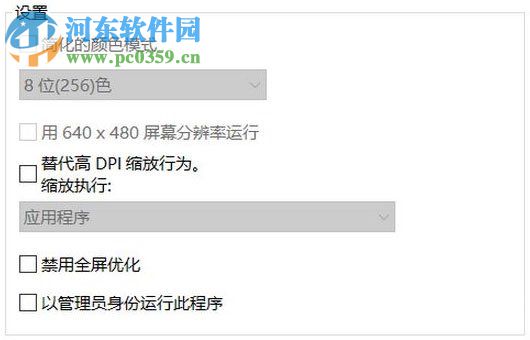 找回win10下mmc關(guān)閉按鈕的方法