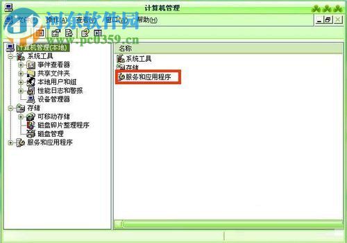 Win xp關閉系統(tǒng)自動更新的方法