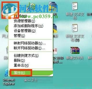 Win xp關閉系統(tǒng)自動更新的方法