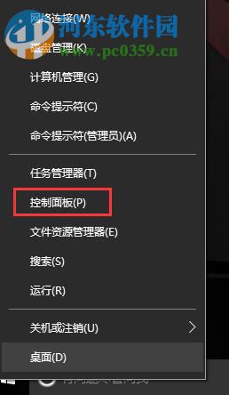 win10更新失敗怎么辦？解決win10系統更新失敗的方法