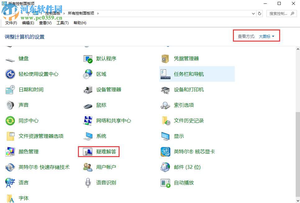 win10更新失敗怎么辦？解決win10系統更新失敗的方法