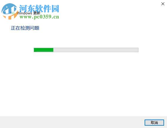 win10更新失敗怎么辦？解決win10系統更新失敗的方法