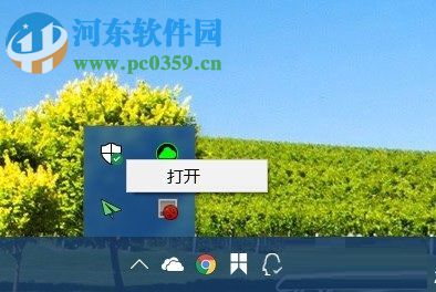 WIN10關(guān)閉SartScreen篩選器的方法