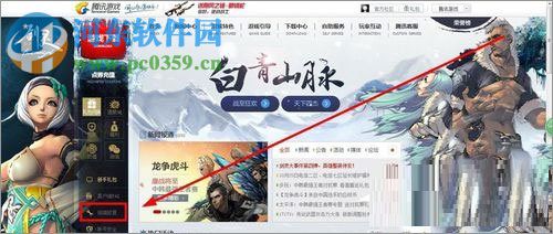Win7運(yùn)行劍靈提示“丟失d3dx10_43.dll、MSVCRTD.dll文件”解決方法