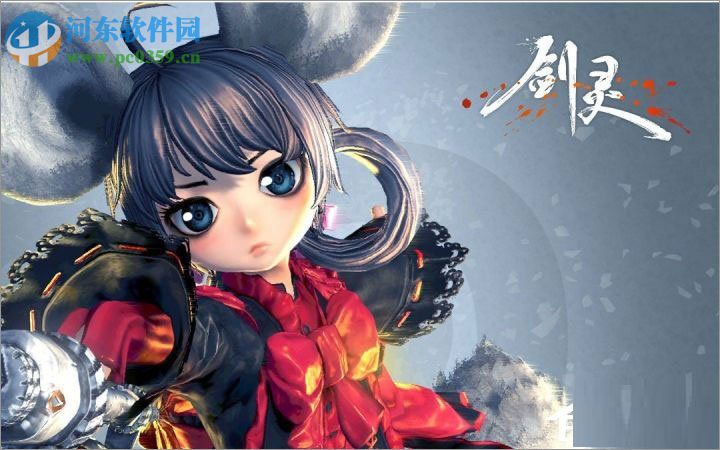 Win7運(yùn)行劍靈提示“丟失d3dx10_43.dll、MSVCRTD.dll文件”解決方法