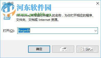 Win10關(guān)閉mrt.exe進(jìn)程教程