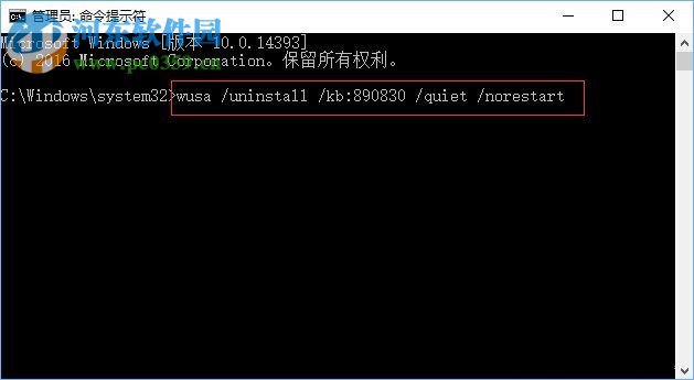 Win10關(guān)閉mrt.exe進(jìn)程教程