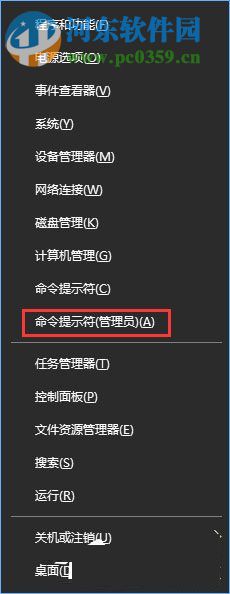 Win10關(guān)閉mrt.exe進(jìn)程教程