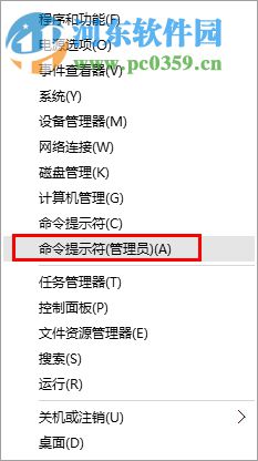 win10開機(jī)提示“radeoninstaller.exe 損壞”怎么辦?