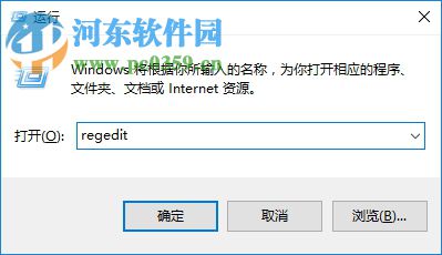 調(diào)整win10右鍵菜單字體大小的方法