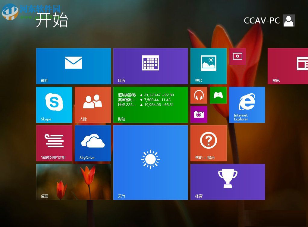 Win8.1開始菜單背景設(shè)置方法