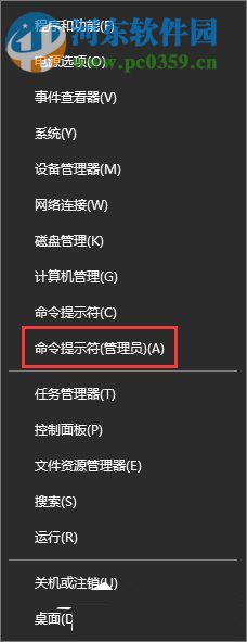 win10系統(tǒng)ntoskrnl.exe藍屏修復方法