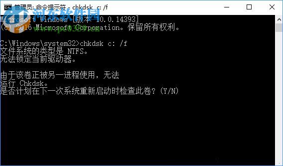 win10系統(tǒng)ntoskrnl.exe藍屏修復方法