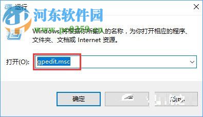 Win10更改盤符名稱提示“需要管理員權限”解決方法