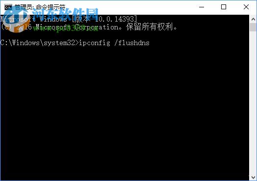win10域名解析錯誤連不上網的解決方法
