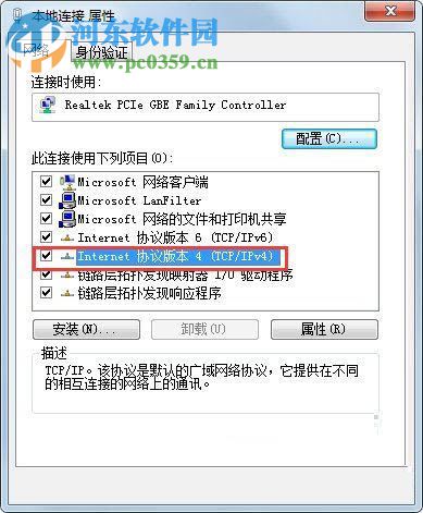 Win7正在獲取網(wǎng)絡(luò)地址 不能上網(wǎng)的解決方法
