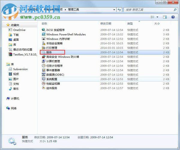 Win7正在獲取網(wǎng)絡(luò)地址 不能上網(wǎng)的解決方法