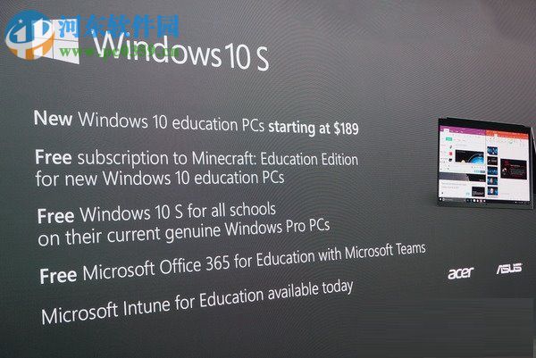 Win10 S是什么?Win10 S與Win10專(zhuān)業(yè)版/家庭版的區(qū)別
