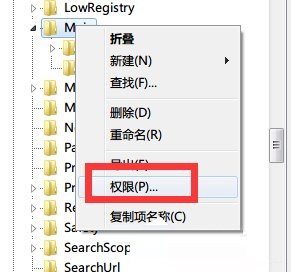 Win7無法創(chuàng)建值 寫入注冊表時出錯的解決方法