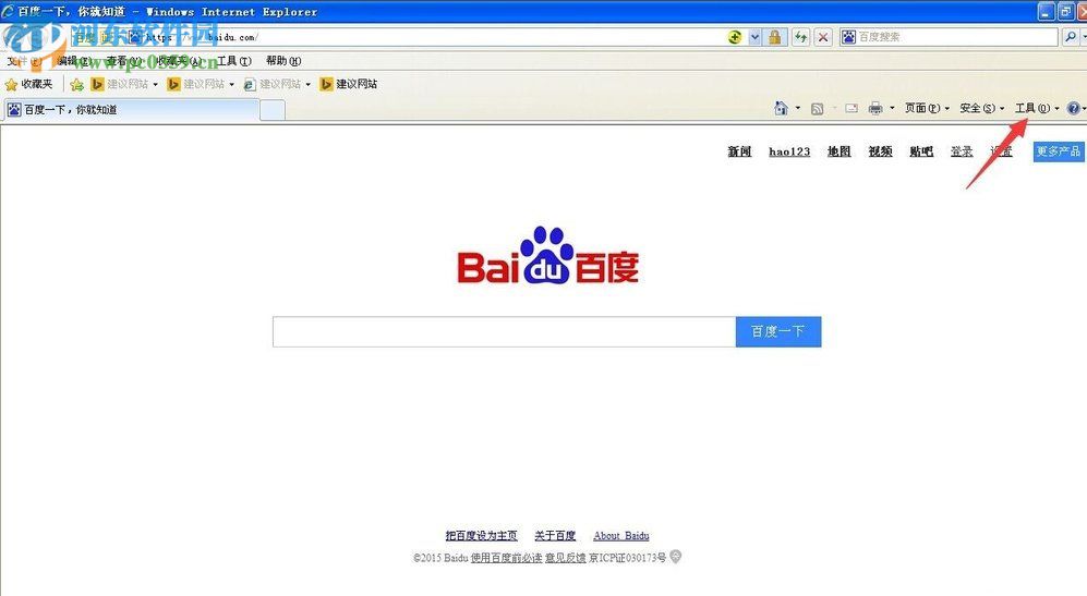 Win XP網站還原錯誤的解決方法