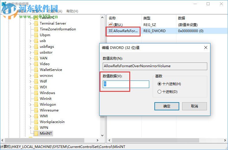 Win10創(chuàng)意者怎么對ReFS 3.2進(jìn)行分區(qū)?ReFS 3.2分區(qū)的操作方法