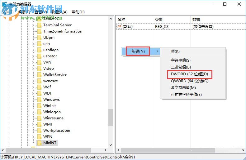 Win10創(chuàng)意者怎么對ReFS 3.2進(jìn)行分區(qū)?ReFS 3.2分區(qū)的操作方法