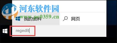 Win10怎么使用Ctrl+Alt+Delete解鎖屏幕？