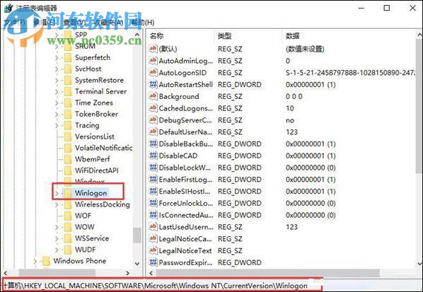 Win10怎么使用Ctrl+Alt+Delete解鎖屏幕？